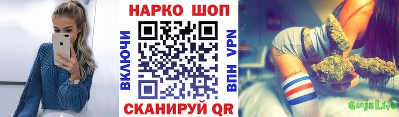 Купить закладку Куса Каннабис  Cocaine  A PVP  Кодеин  ГАШИШ  МЕГА ССЫЛКА  Меф мяу мяу 