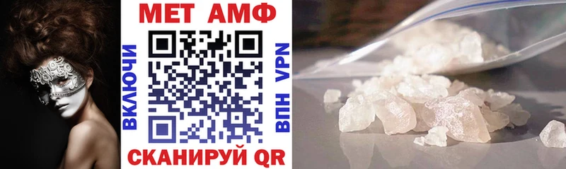 закладки Куса Amphetamine 97%