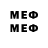 МЕТАДОН methadone Xavier Salaun