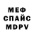 Альфа ПВП VHQ Nikolai Cherepko