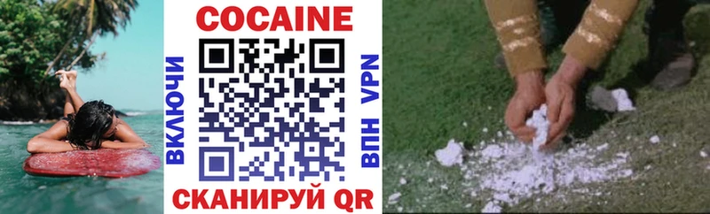 Cocaine Боливия  кракен ссылки  Куса 
