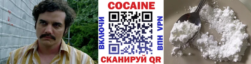 Кокаин 98% Куса