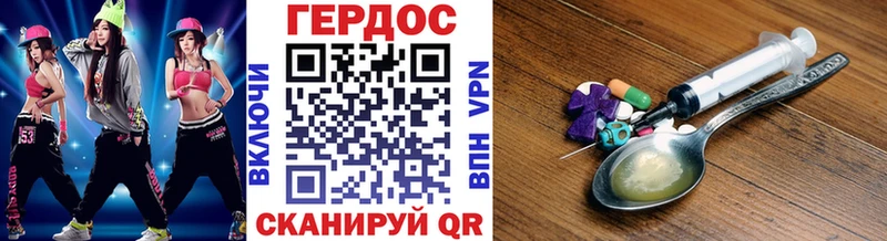 Героин Heroin  ссылка на мегу ТОР  Куса 