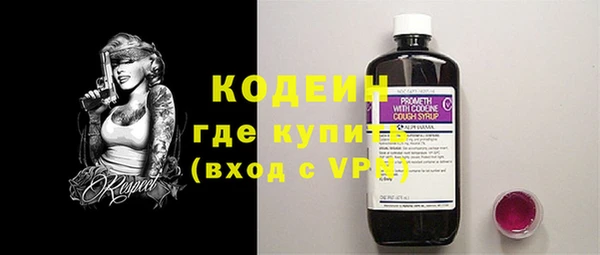 прущий лед Нязепетровск
