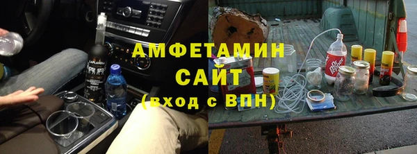 амф Арсеньев