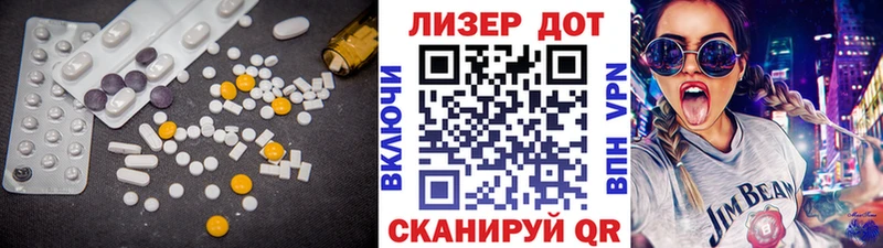 Лсд 25 экстази кислота  Куса 