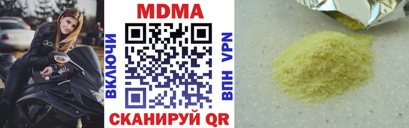 MDMA Molly  Куса 