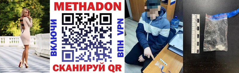 МЕТАДОН VHQ kraken как зайти Куса сколько стоит