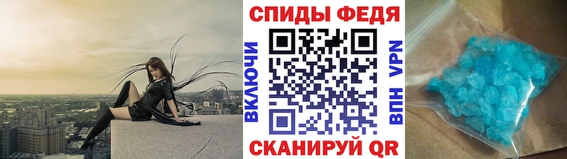 кракен сайт  нарко площадка клад  Метамфетамин мет  Куса 