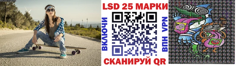 Марки NBOMe 1,8мг Куса