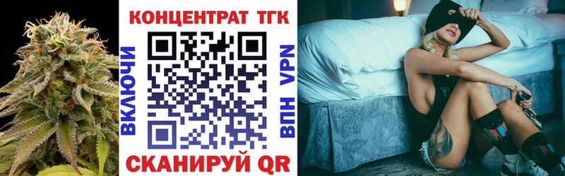 магазин Куса ТГК жижа