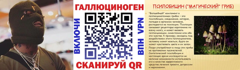 Галлюциногенные грибы прущие грибы  что такое наркотик  Куса 